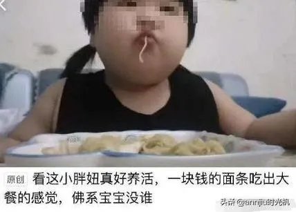 把三岁女孩喂到70斤的家长是什么心理?