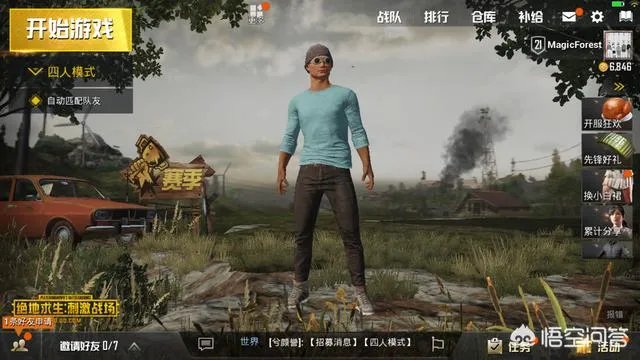 绝地求生中,怎么使用李云龙的语音包?