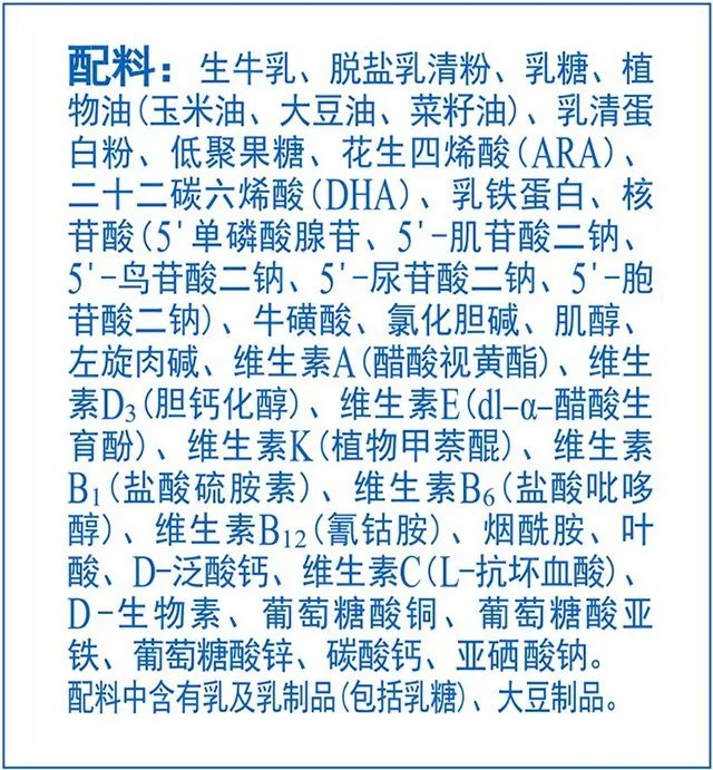 完达山金装元乳怎么样 完达山金装元乳配方