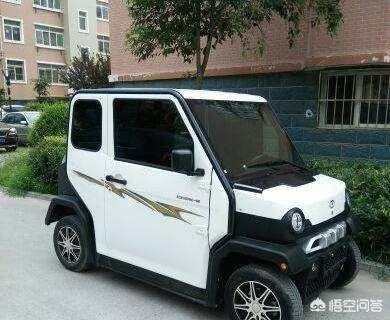 现在三万块左右的全封闭四轮电动车,哪个牌子的好?