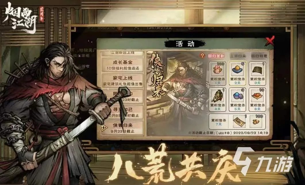 超好玩单机游戏有哪些 有趣的单机游戏推荐2023