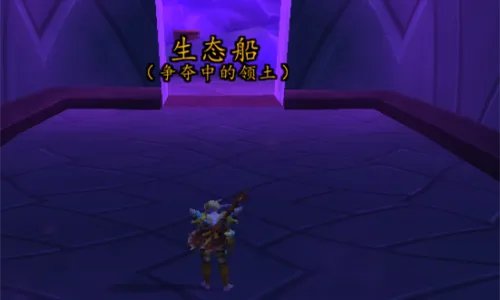 魔兽世界沙塔斯城声望怎么刷