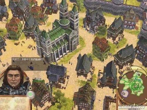 《工人物语6:帝国的崛起》图文攻略