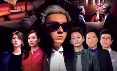 怎么评价《盲侠大律师》？