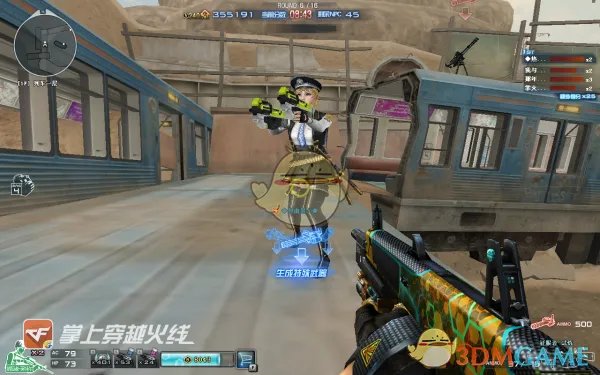 《CF》全新挑战模式测试 挑战模式回顾