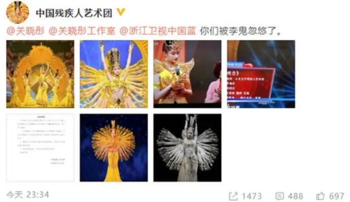 关晓彤舞蹈侵权是怎么回事：什么舞蹈侵权了真相详情