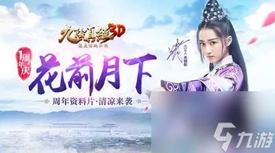 九阴真经太极拳古谱奇遇的npc在哪