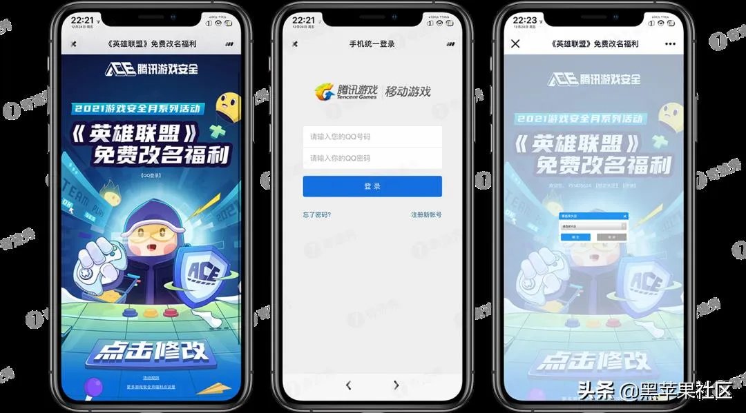 lol改名卡免费领取2021网站（白嫖英雄联盟改名卡）