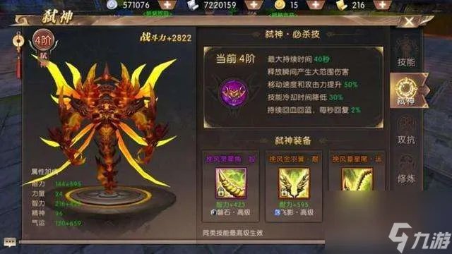 轩辕传奇药师通天塔攻略及图纸在哪里 通关攻略及注意事项