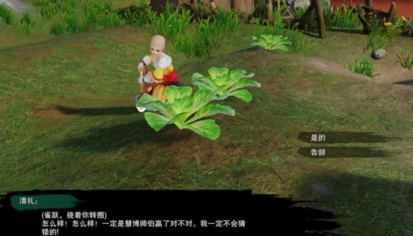 《剑网3》重制版宠物奇遇将军令客获得攻略