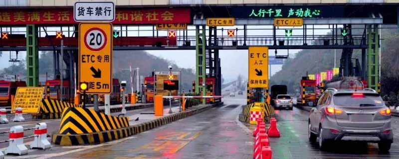 ETC人工客服电话，ETC人工客服电话多少