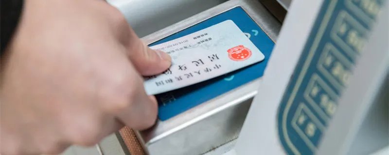 身份证最后一位是x是什么意思 身份证的x是什么意思