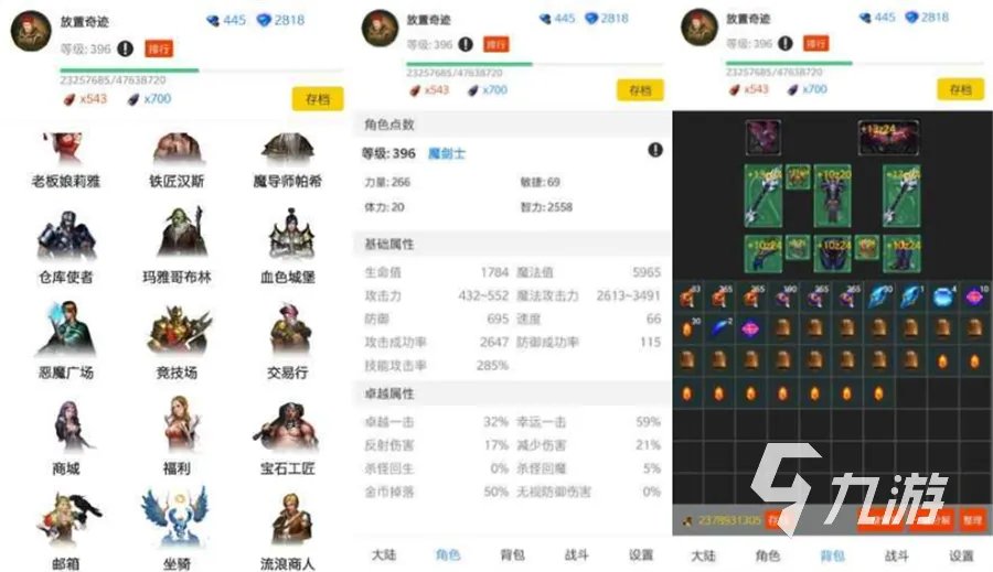 可以挂机网络游戏排行榜前十2022 好玩的挂机游戏推荐