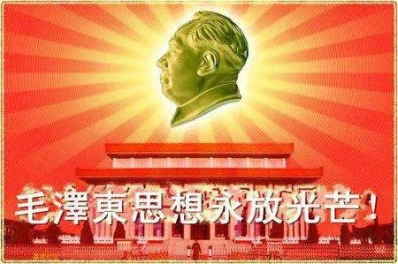 什么是毛泽东思想？