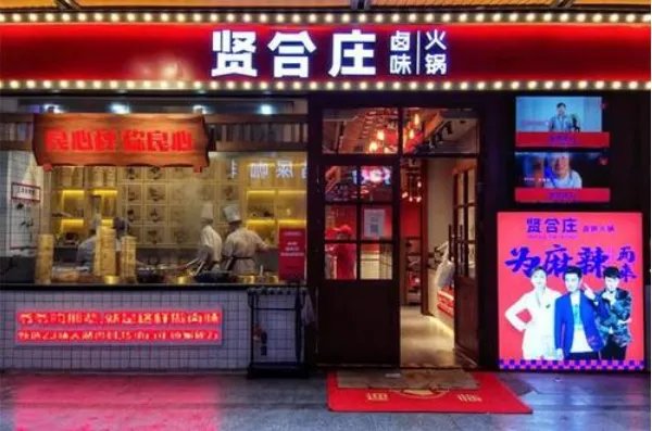 陈赫火锅店被曝天花板掉落烫伤顾客，是因为工程质量问题吗？