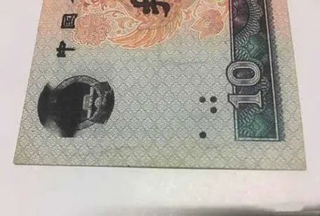 十元纸币中的黑包公,有一张能换辆车了(图)