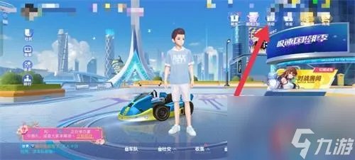 qq飞车cdkey在哪里兑换-兑换码兑换方法介绍