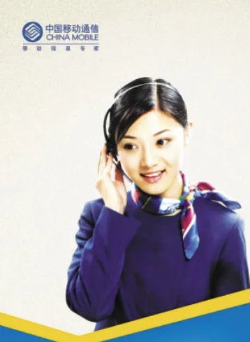 10086网上营业厅