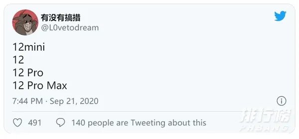 苹果12为什么推迟发布_苹果12推迟发布原因
