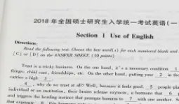 2013考研英语二难度大吗