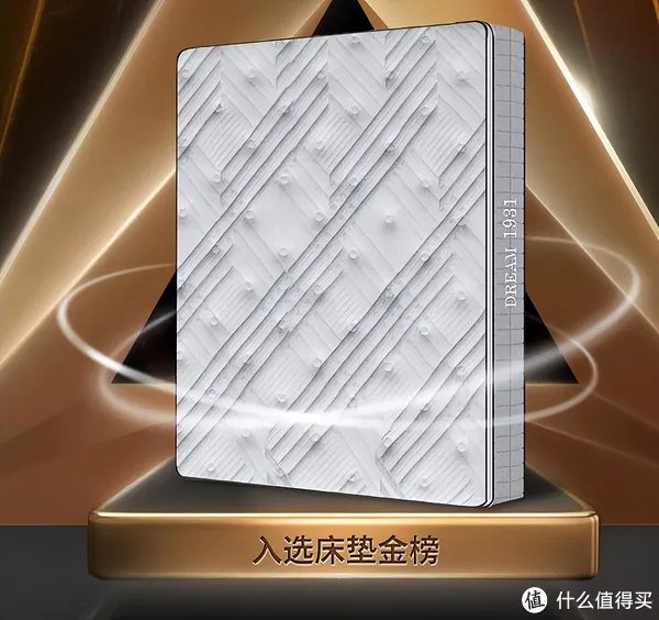 床垫哪个品牌好?2023年床垫十大名牌排行榜出炉!买前建议收藏