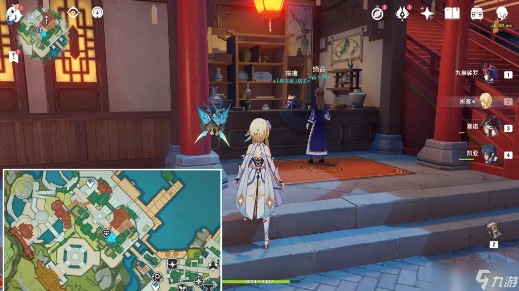 原神世界任务靖世九柱通关攻略