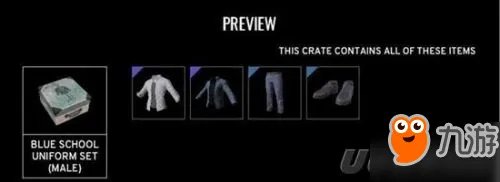 绝地求生有几种箱子?绝地求生免费/付费箱子能开出什么?