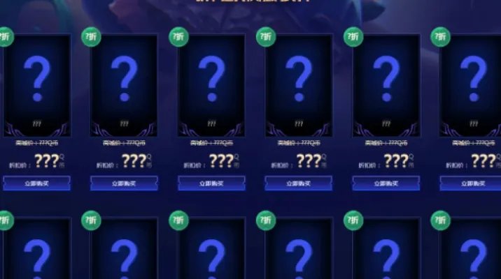 《LOL》幸运召唤师7月地址