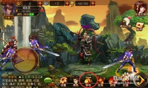 怎样领取横扫西游激活码方法攻略