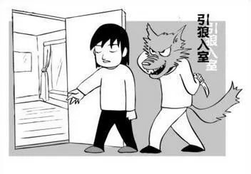 留宿网友引狼入室是怎么回事？