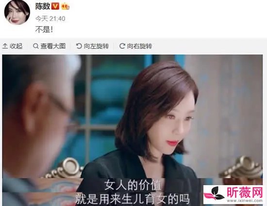 陈数为杨丽萍发声 杨丽萍回应没生育争议点赞陈数