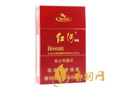 红河香烟价格表一览 2020红河香烟最新报价