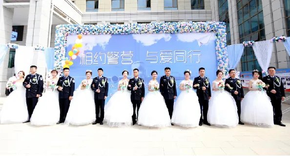 甘肃民警集体婚礼几对新人喜结连理？