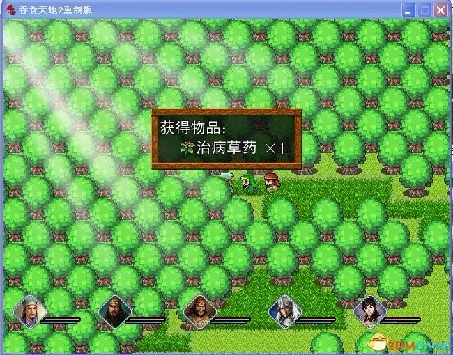 吞食天地2：重制版 图文全攻略 全流程详细攻略