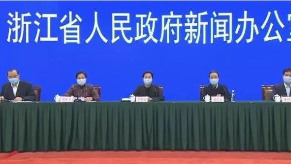 浙江新增1例是哪里的