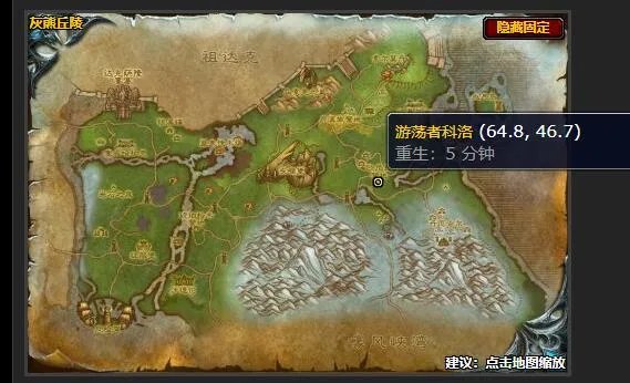 魔兽世界幻象之瓶任务怎么做