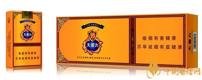 2018年云烟大重九香烟价格表图 大重九香烟有几种
