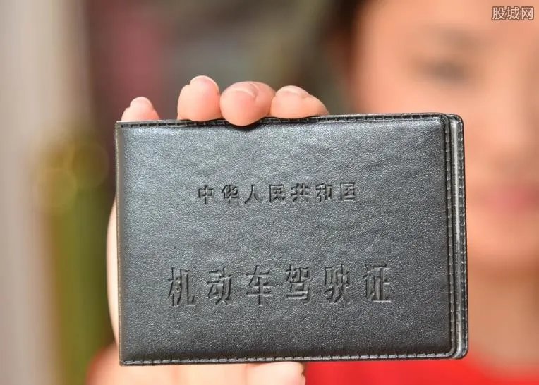 销分新规被误读 2018驾驶证销分新规