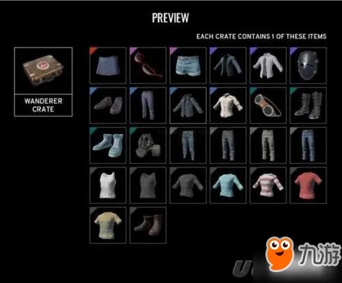 绝地求生有几种箱子?绝地求生免费/付费箱子能开出什么?