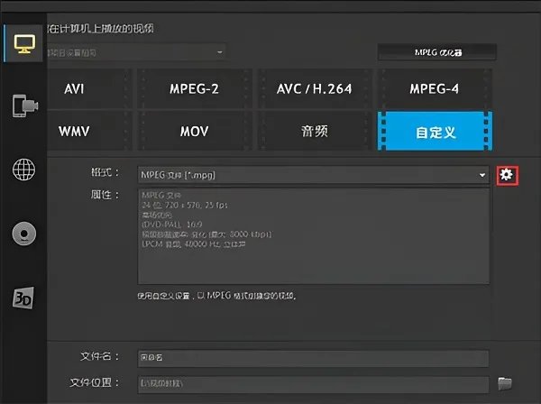 会声会影10素材包