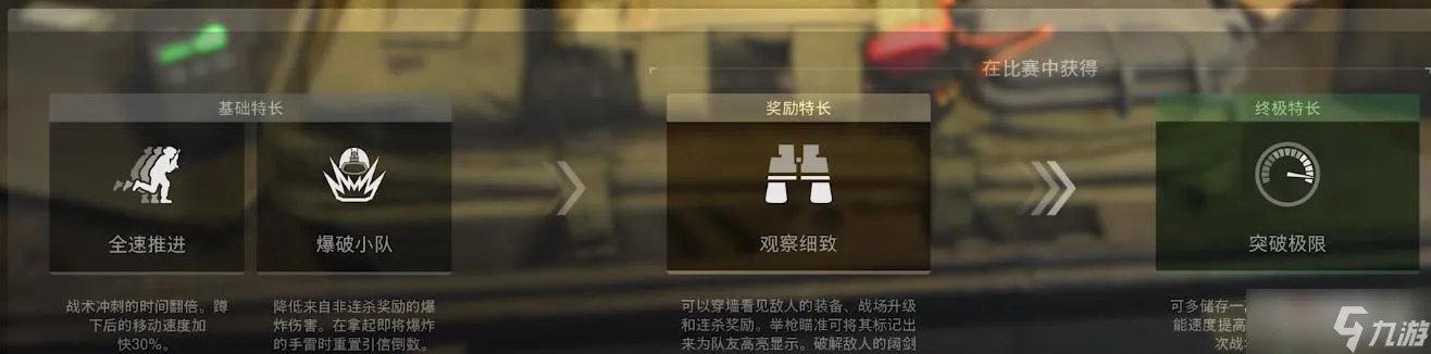 《使命召唤19》单人刷枪教程