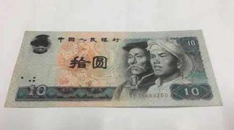 十元纸币中的黑包公,有一张能换辆车了(图)