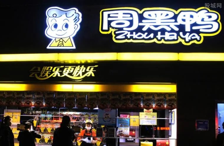 周黑鸭澄清做空 10秒内完成这8个步骤有可能吗