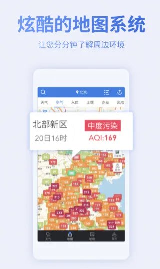 手机地图哪个好用准确 2023年类似好用准确的手机地图软件盘点