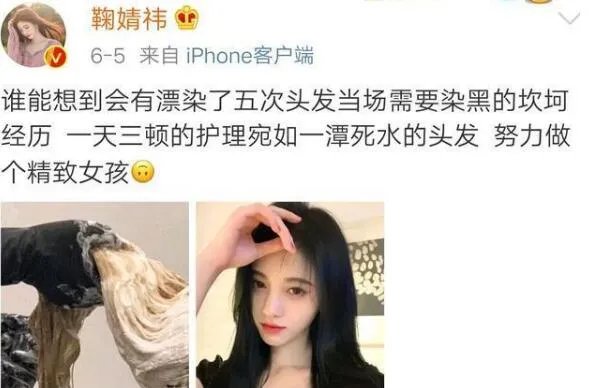 鞠婧祎戴口罩遭网友吐槽是怎么回事 鞠婧祎戴口罩为什么遭网友吐槽