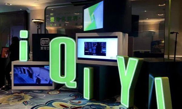 爱奇艺遭美国证监会调查，发生了什么？