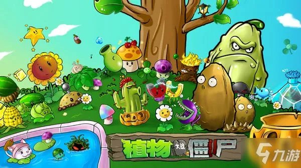 《植物大战僵尸》商店攻略 解锁方法介绍