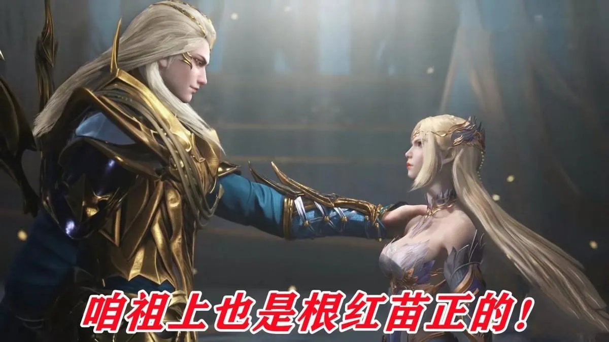 这是一张非常邪恶的图（为何比比东是唯一的邪恶）