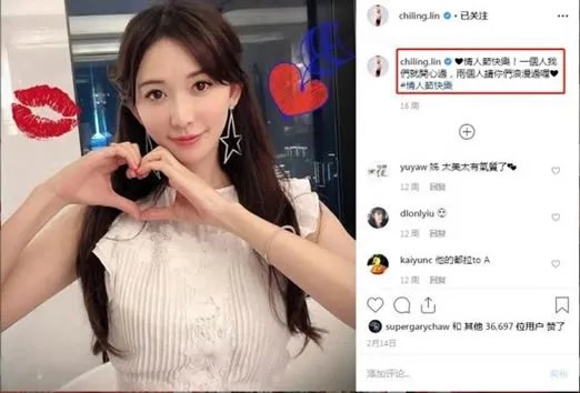 林志玲婚纱照曝光:透视蕾丝白色美若天仙