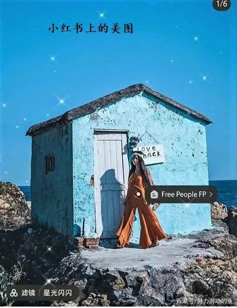 李艺彤说小红书真害人,是发生了什么事?